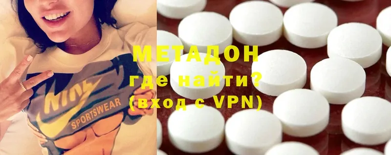 блэк спрут онион  сколько стоит  Миллерово  МЕТАДОН methadone 